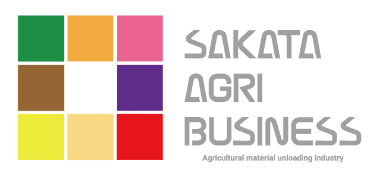 サカタアグリビジネス株式会社
